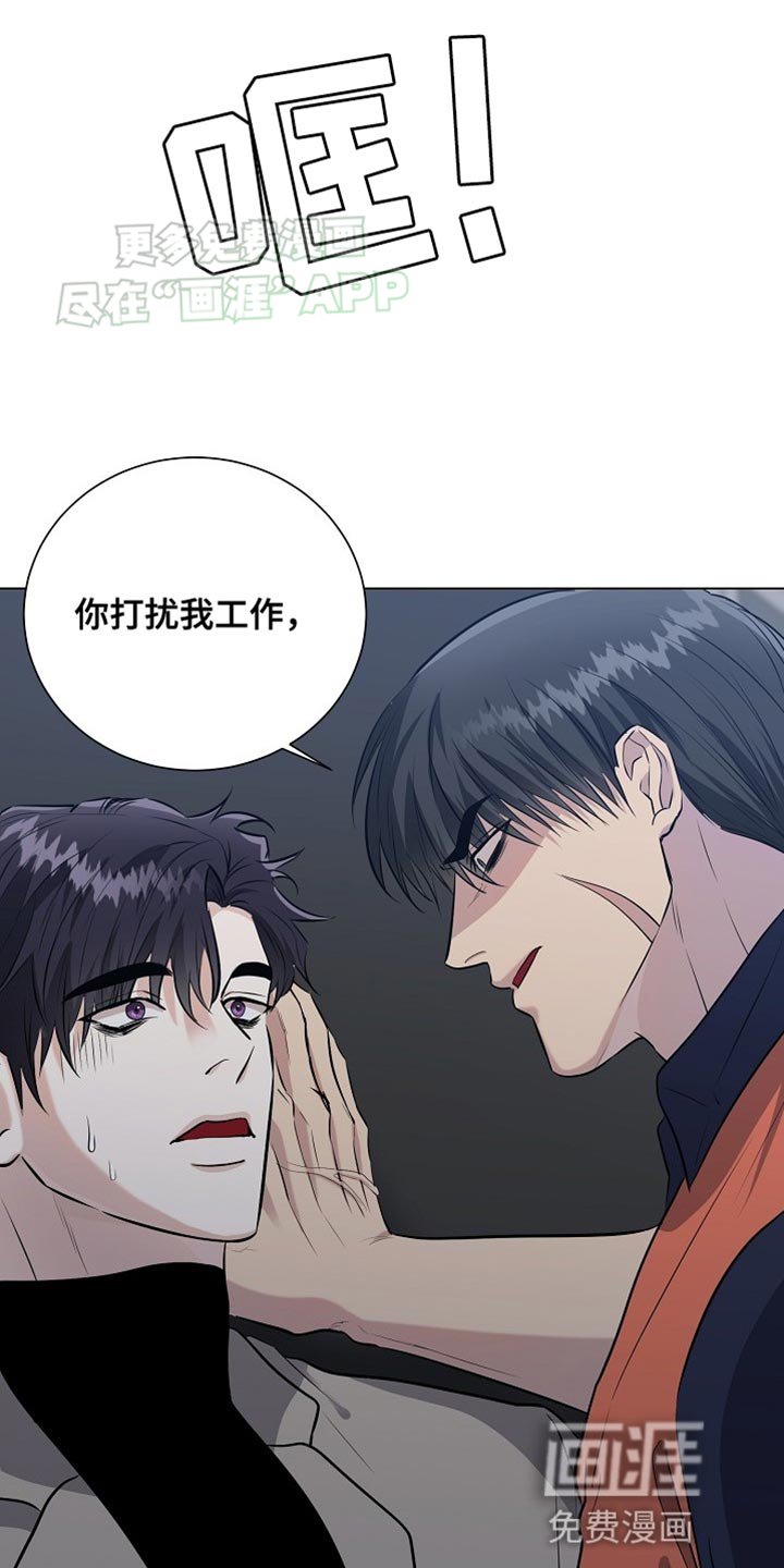 第19章：【番外】你要负责！