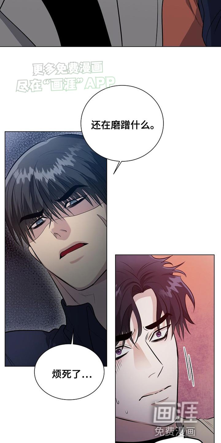 第19章：【番外】你要负责！