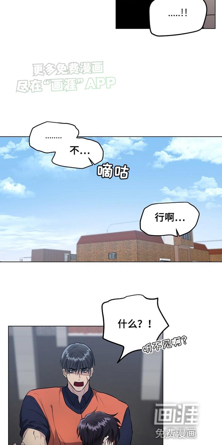 第19章：【番外】你要负责！