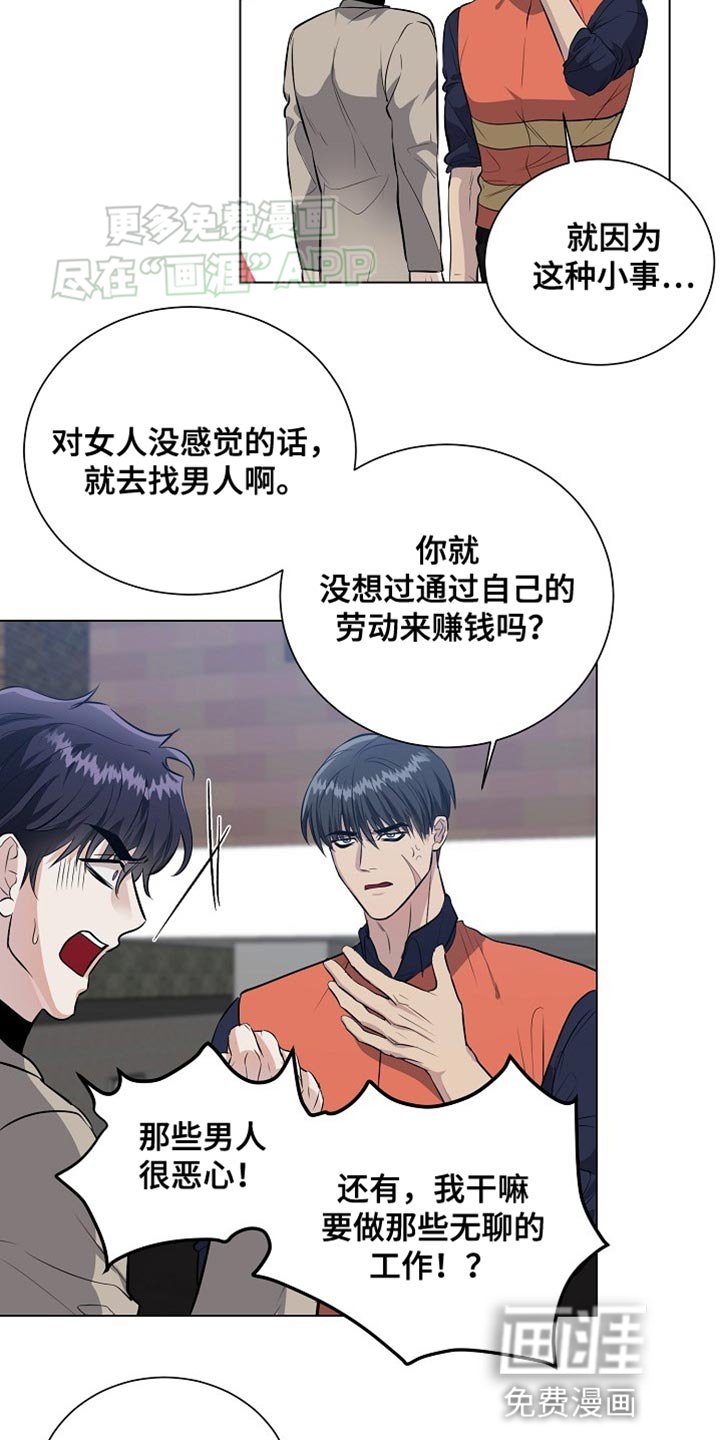 第19章：【番外】你要负责！