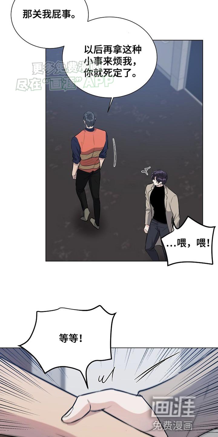第19章：【番外】你要负责！