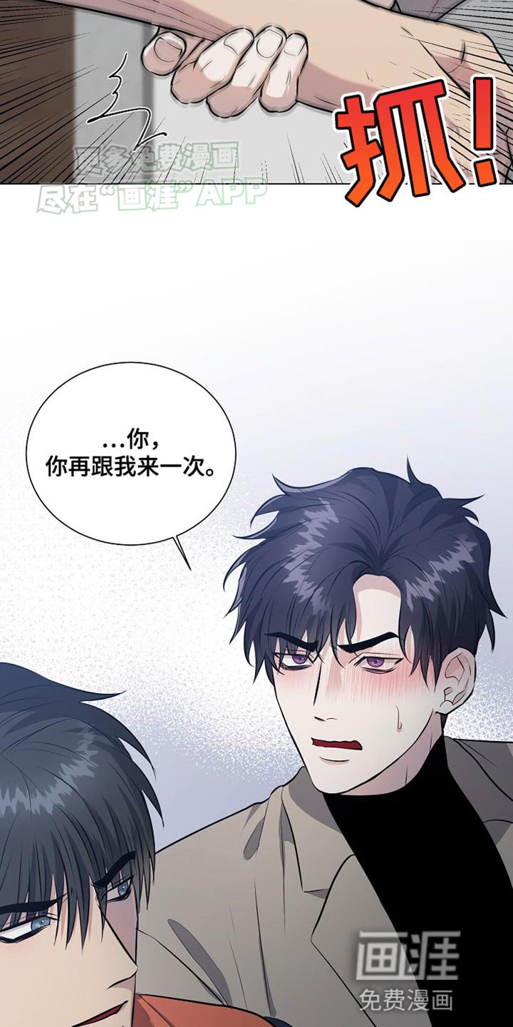 第19章：【番外】你要负责！