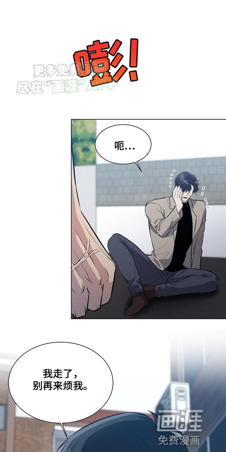 第19章：【番外】你要负责！