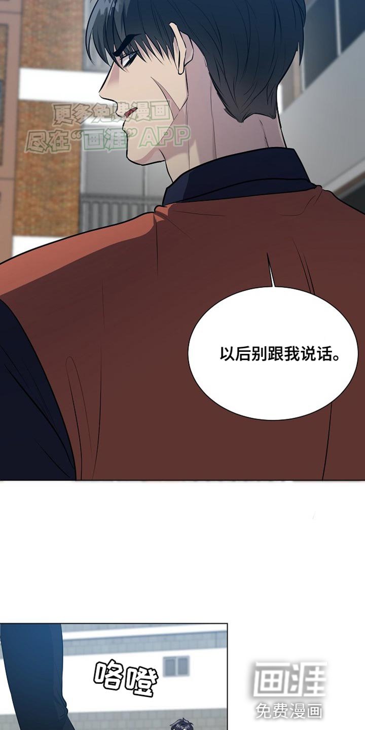 第19章：【番外】你要负责！