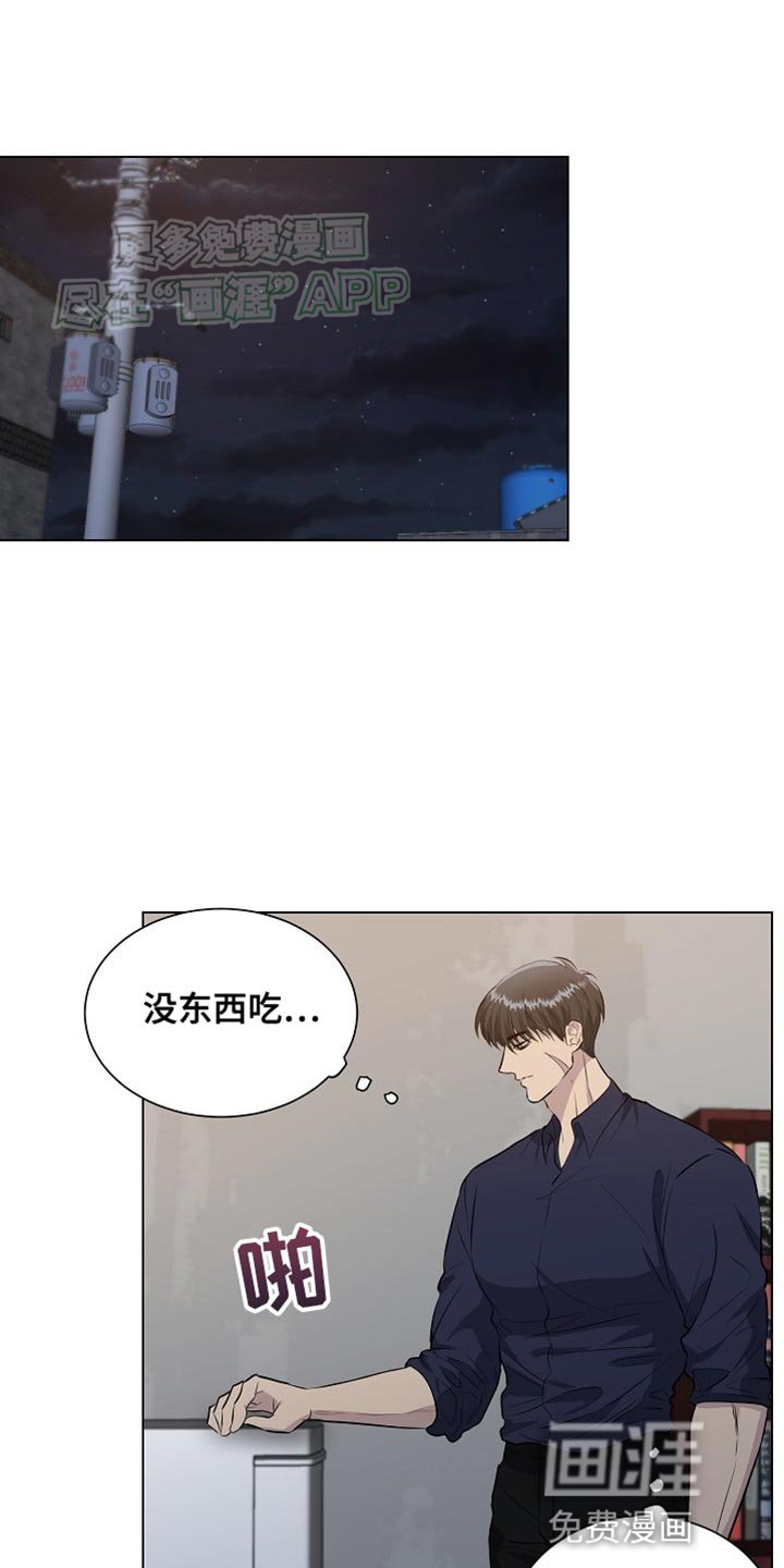 第19章：【番外】你要负责！