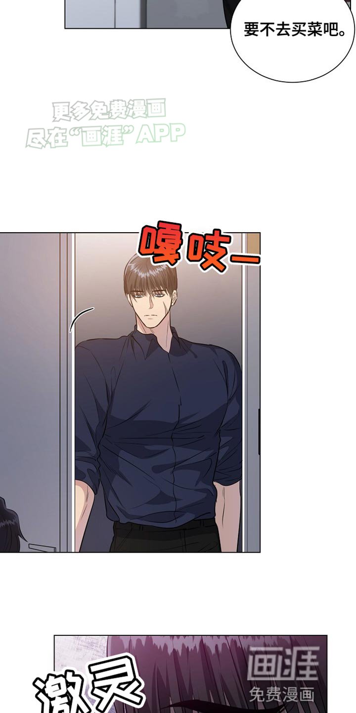 第19章：【番外】你要负责！