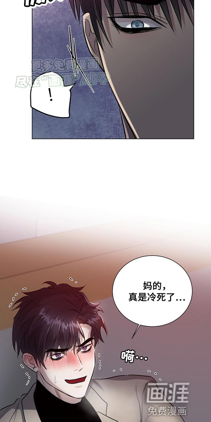 第19章：【番外】你要负责！