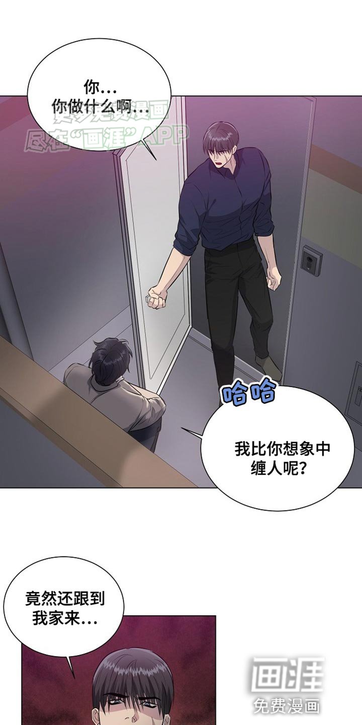 第19章：【番外】你要负责！