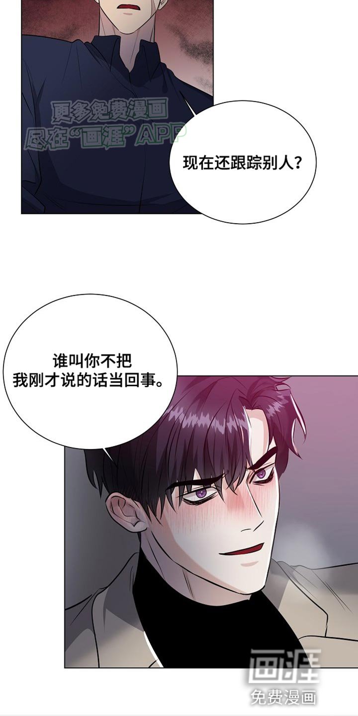 第19章：【番外】你要负责！