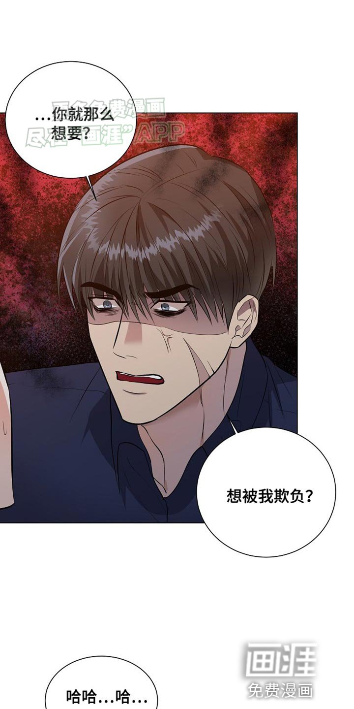 第19章：【番外】你要负责！