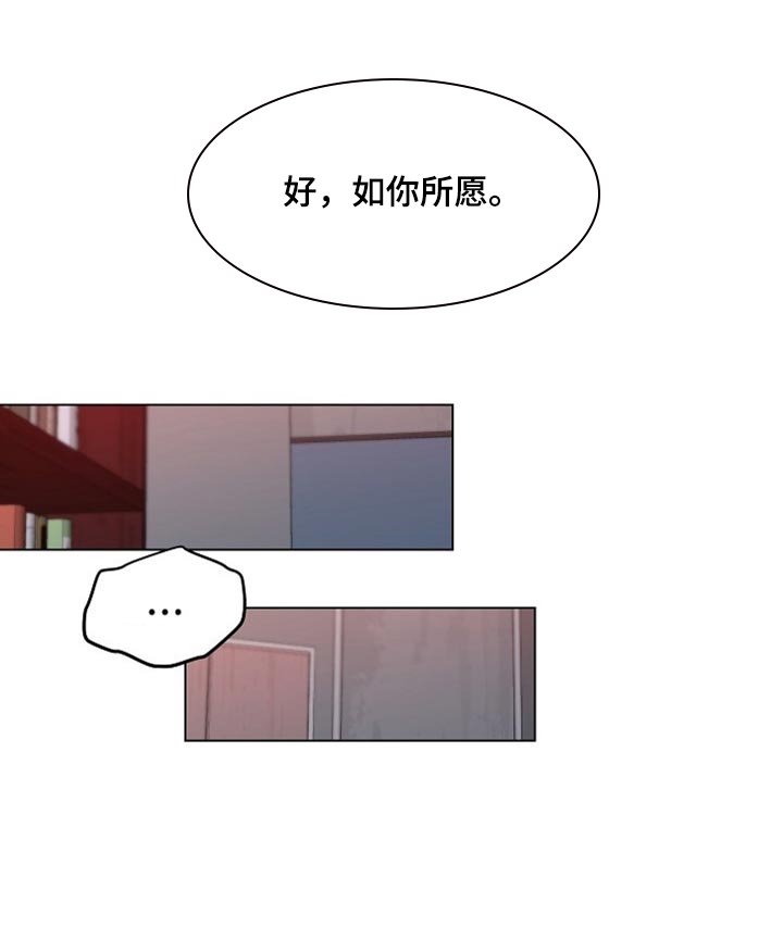 第19章：【番外】你要负责！