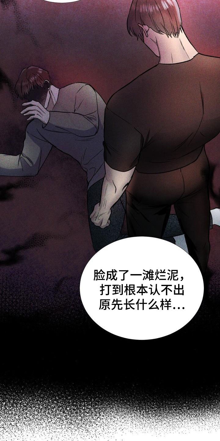 第2章：被盯上了