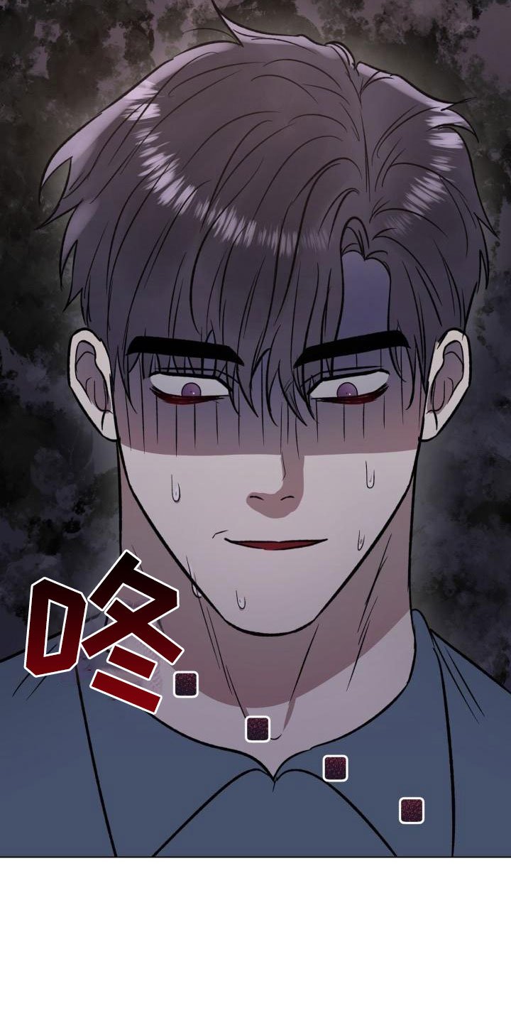 第2章：被盯上了
