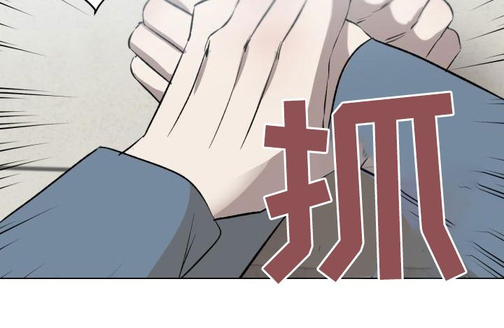 第2章：被盯上了