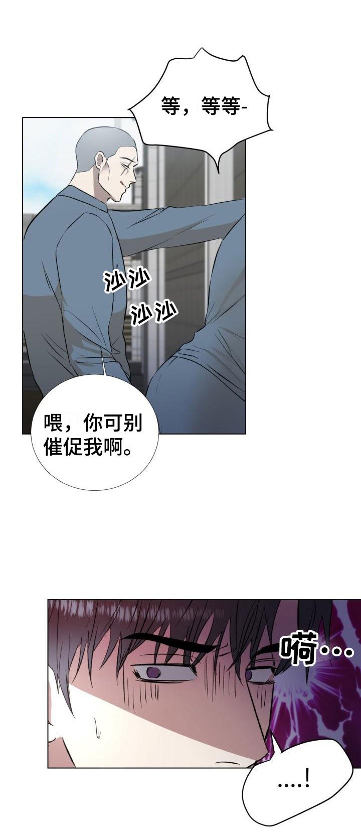 第3章：保命机会