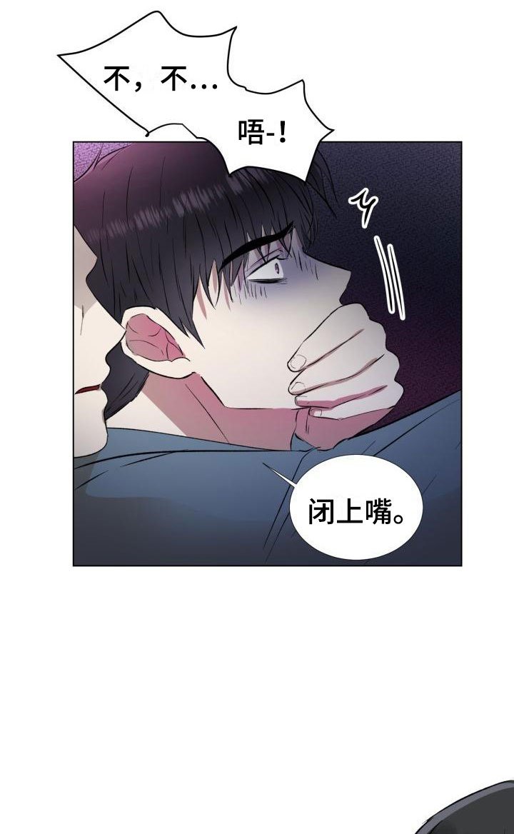 第3章：保命机会