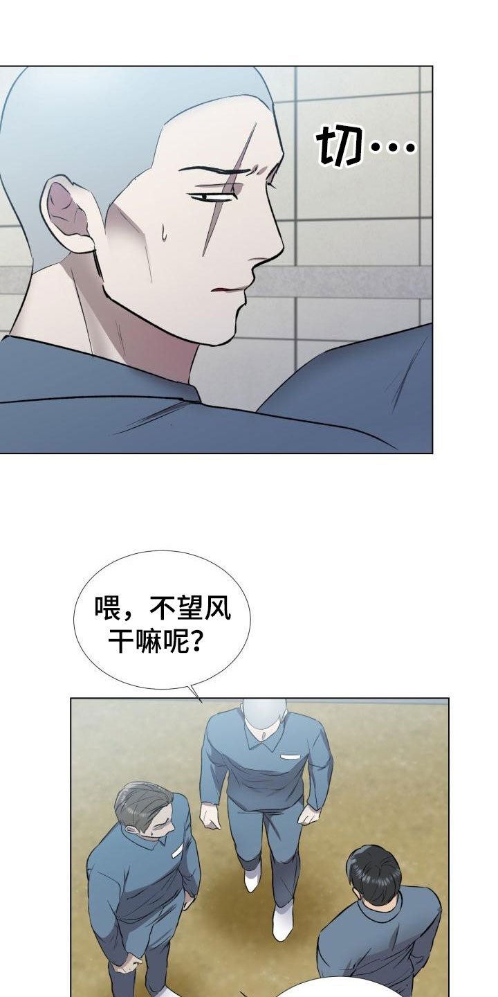 第3章：保命机会