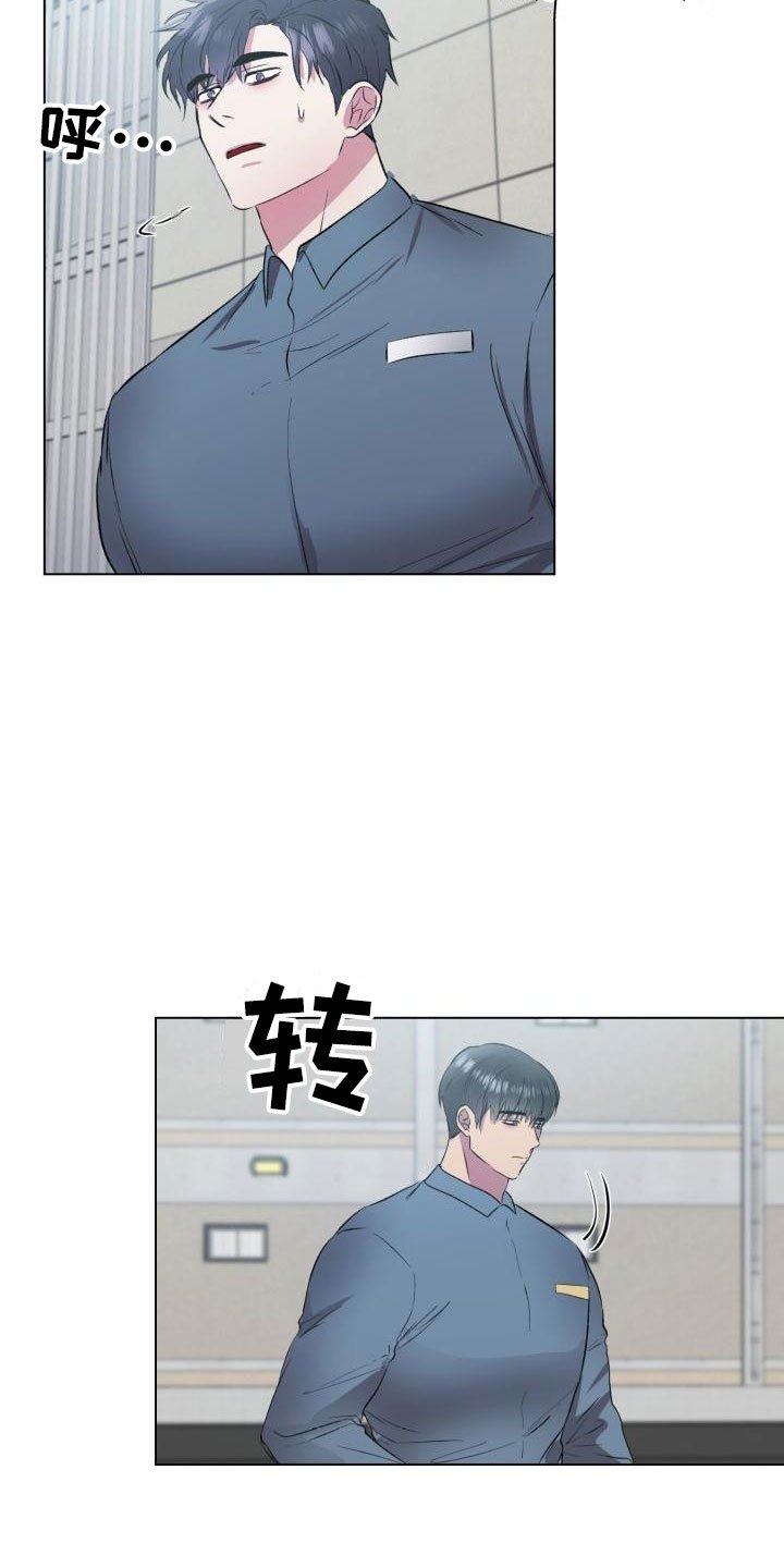 第3章：保命机会