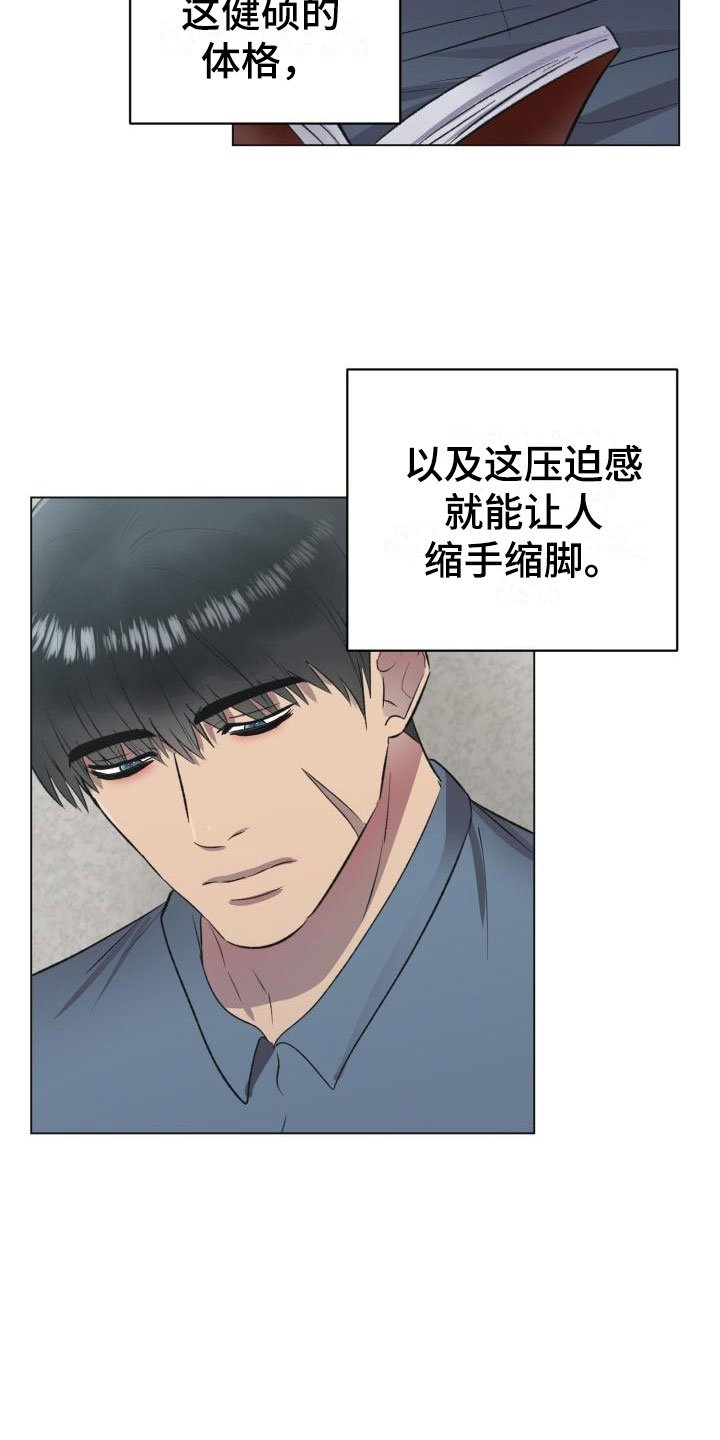第3章：保命机会