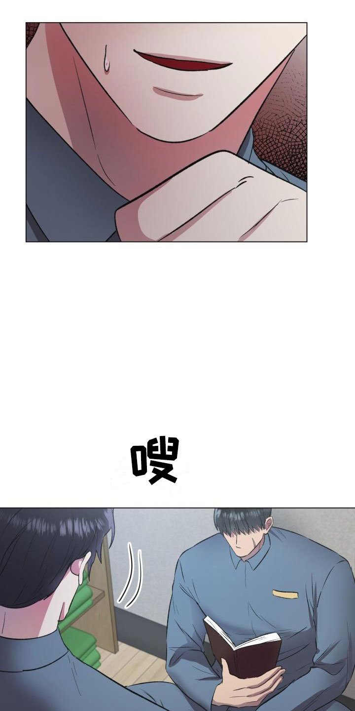 第3章：保命机会