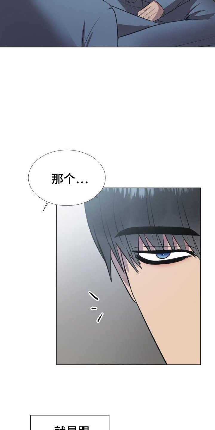 第3章：保命机会