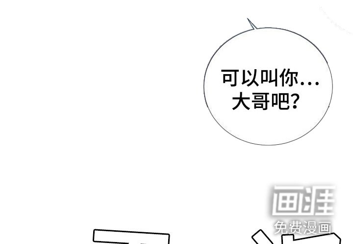 第4章：引爆地雷