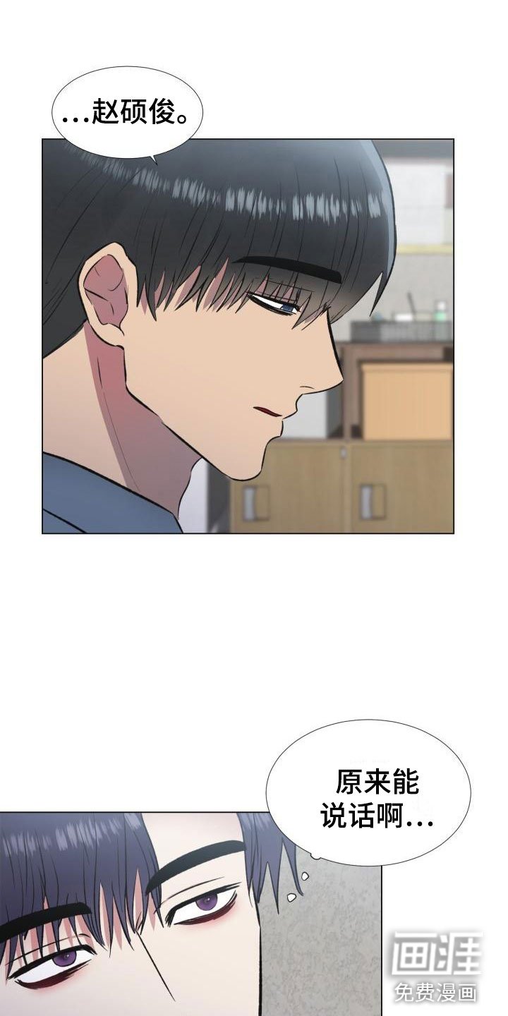 第4章：引爆地雷