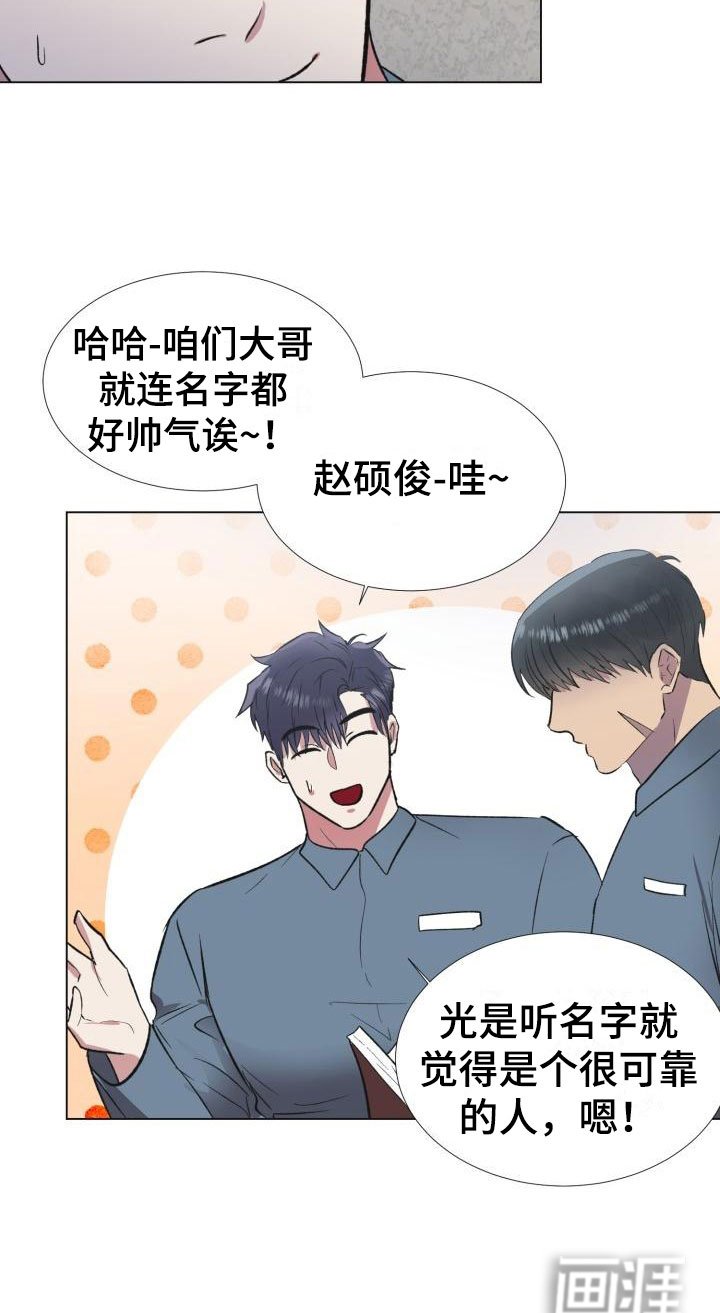 第4章：引爆地雷