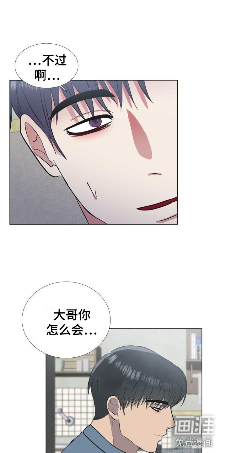 第4章：引爆地雷