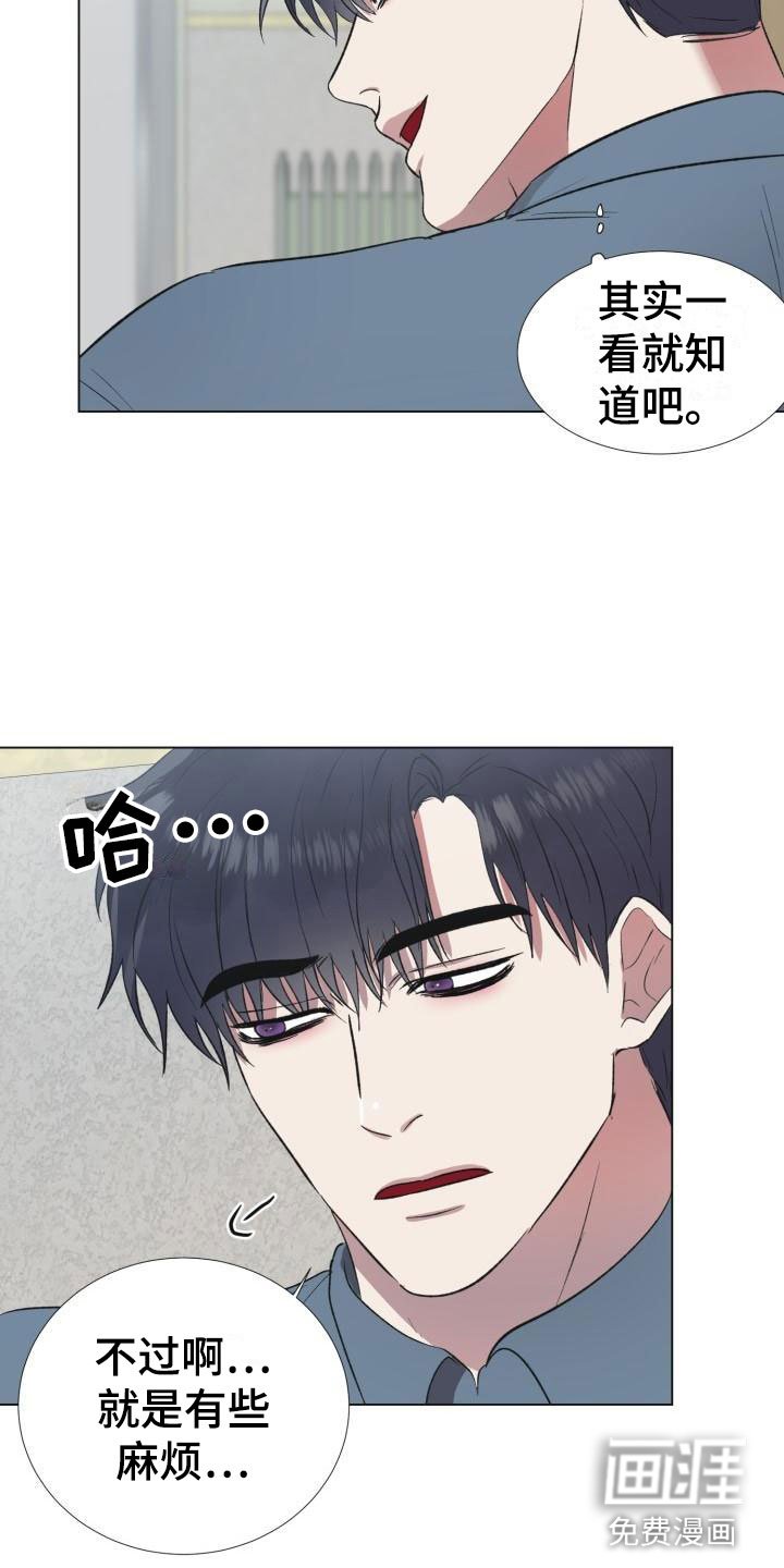 第4章：引爆地雷