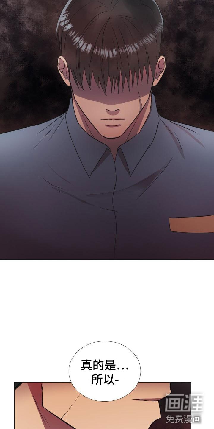 第4章：引爆地雷