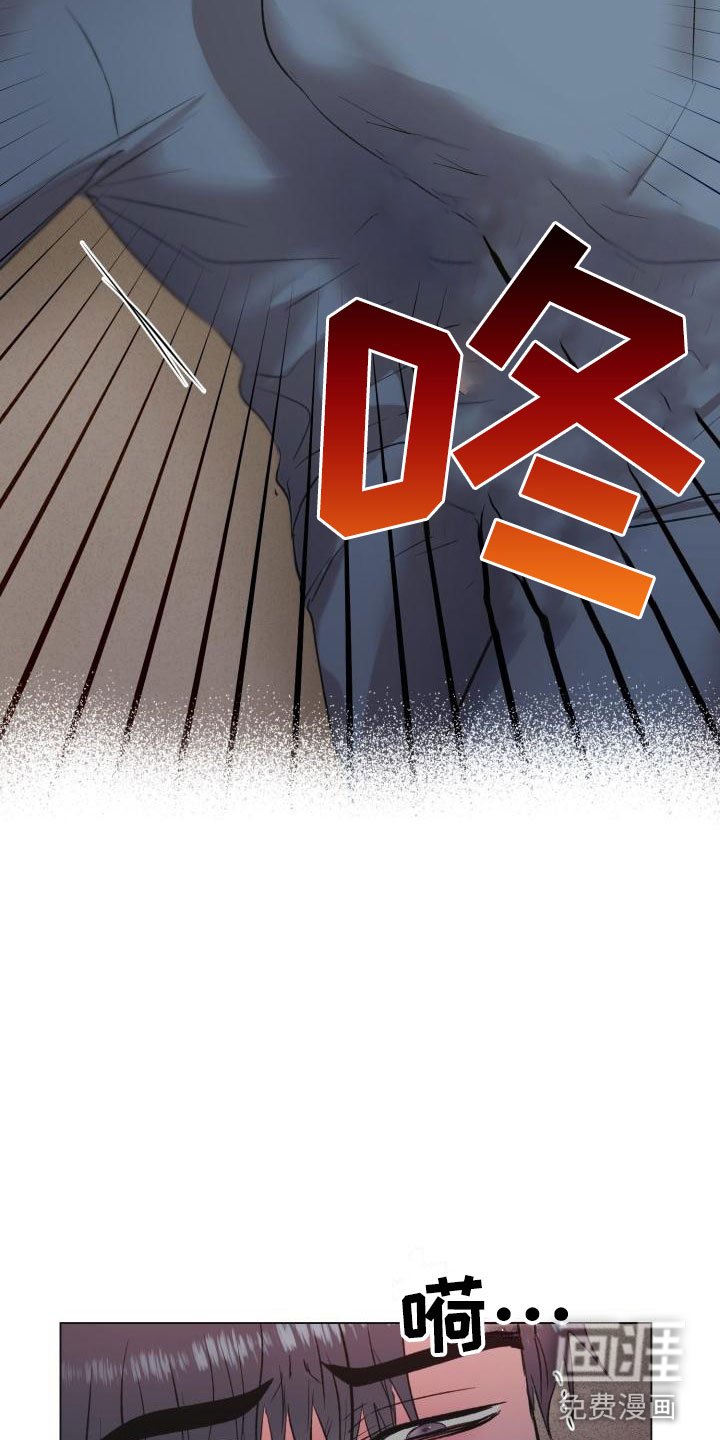 第4章：引爆地雷