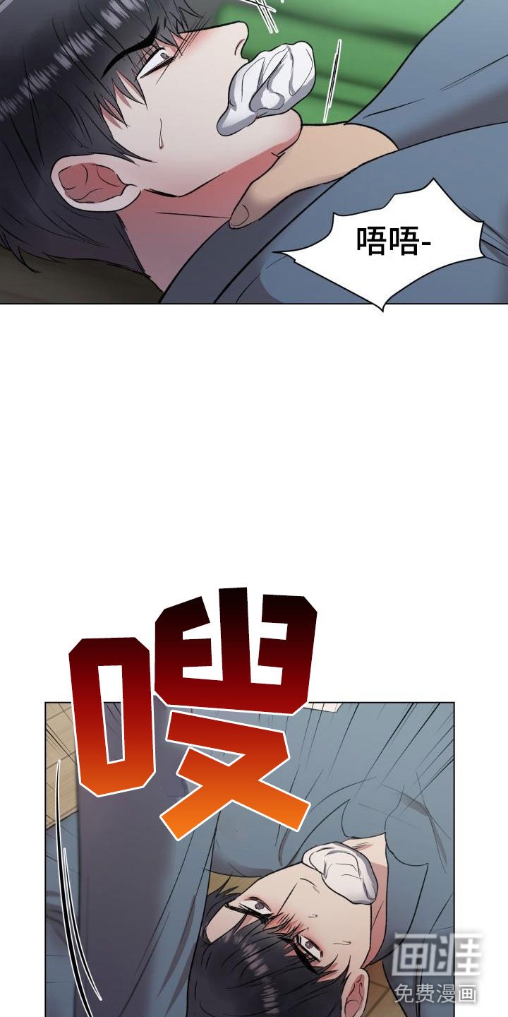 第5章：别想反抗