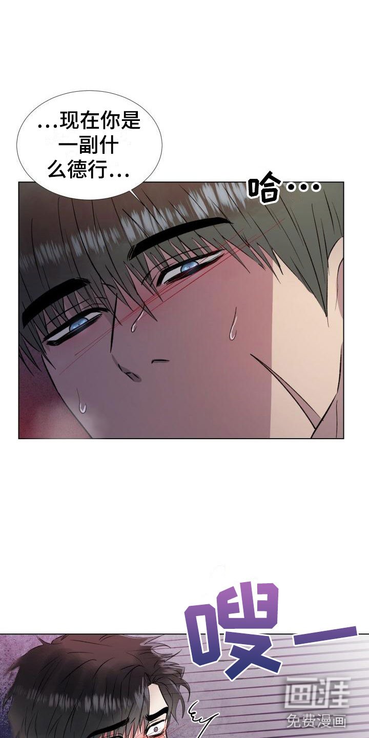 第5章：别想反抗
