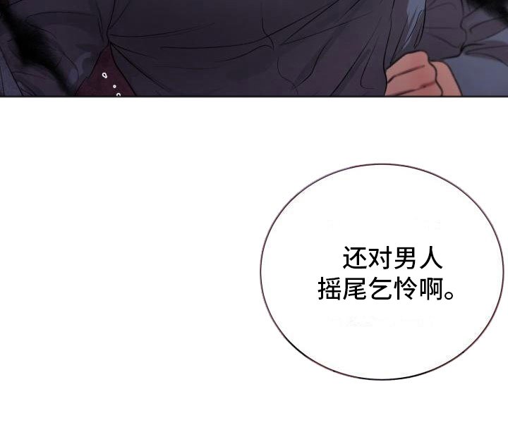 第5章：别想反抗