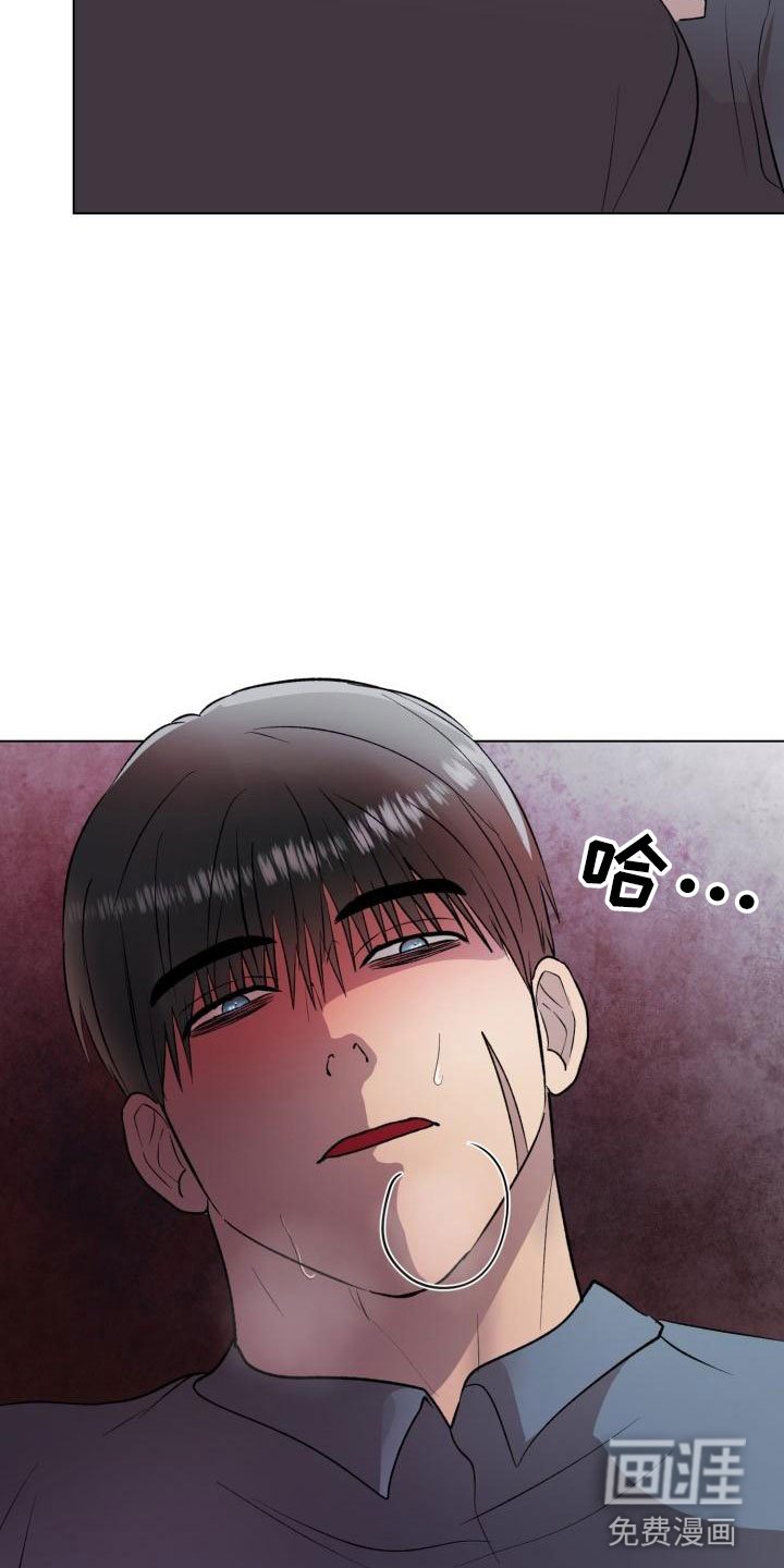 第5章：别想反抗
