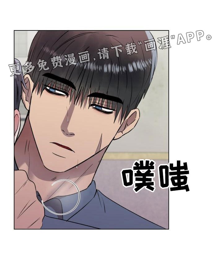 第6章：我要杀了你