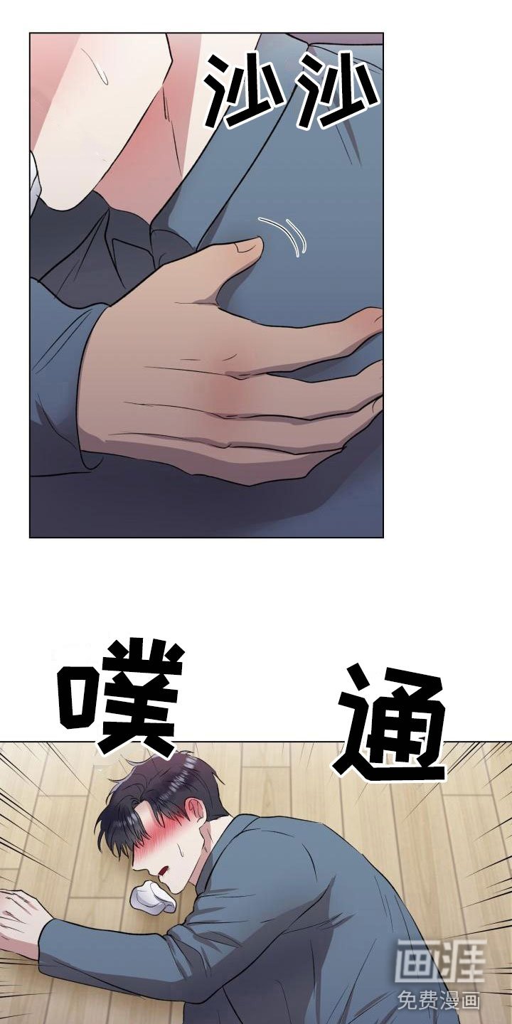 第6章：我要杀了你