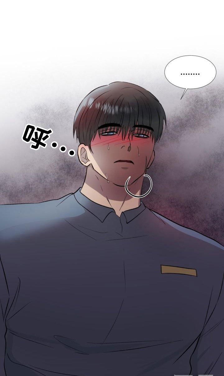 第6章：我要杀了你