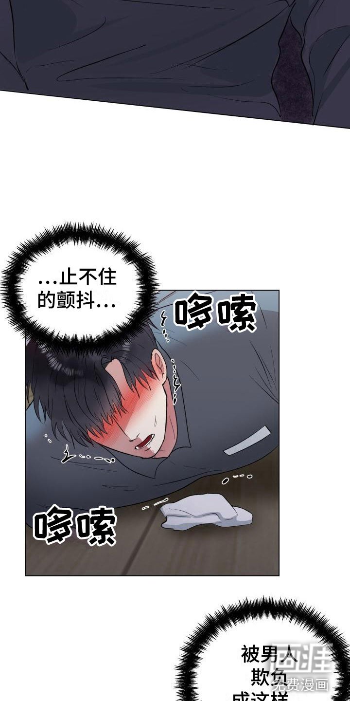 第6章：我要杀了你
