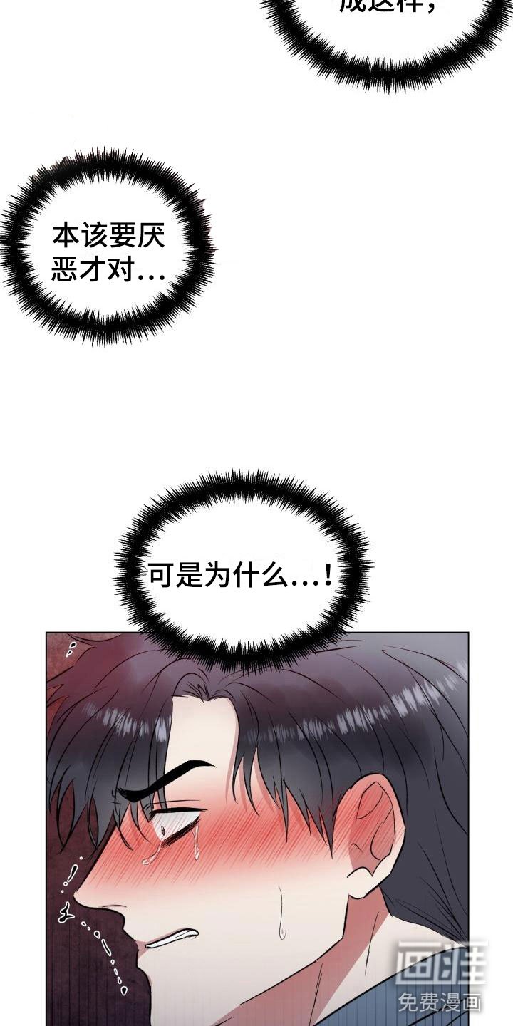 第6章：我要杀了你
