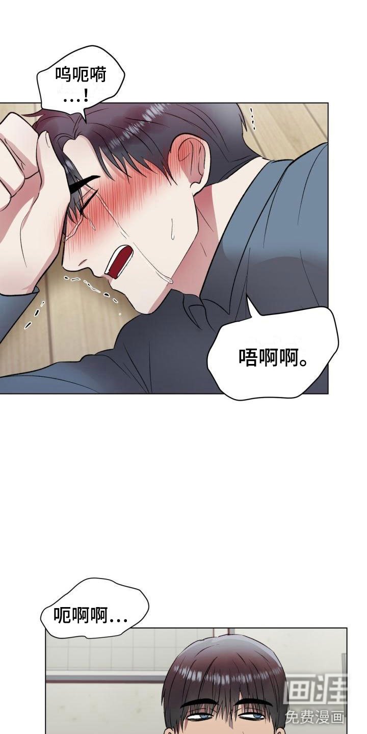 第6章：我要杀了你