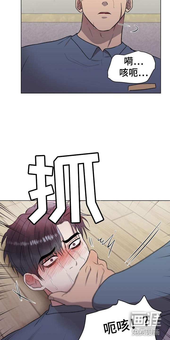 第6章：我要杀了你