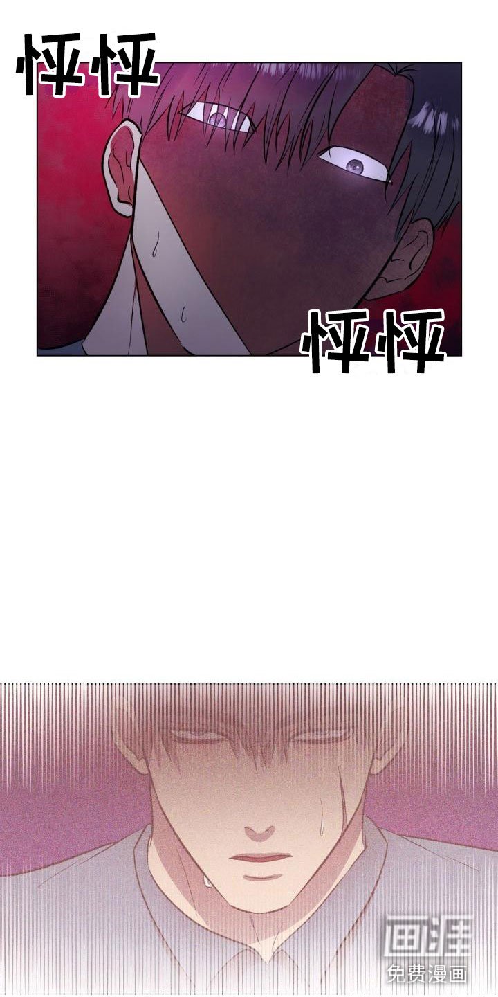 第6章：我要杀了你