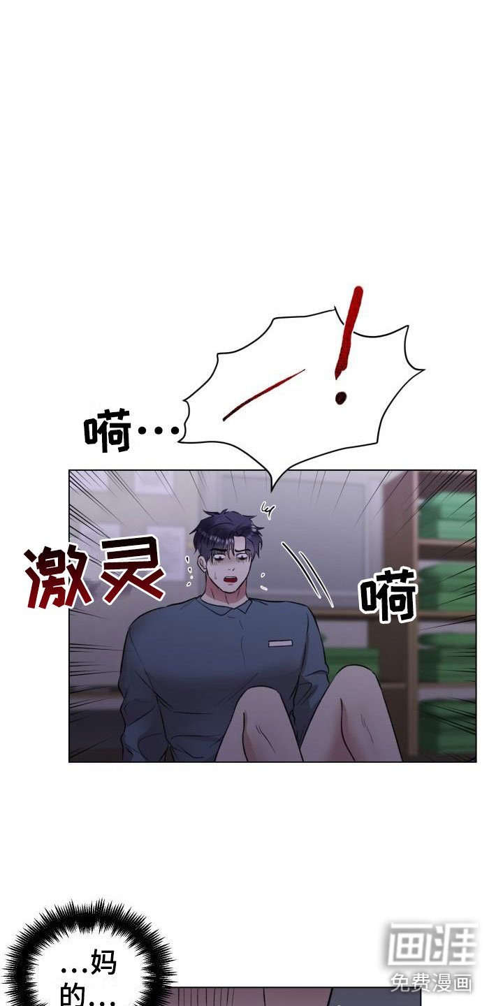第6章：我要杀了你