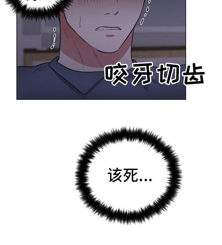 第6章：我要杀了你