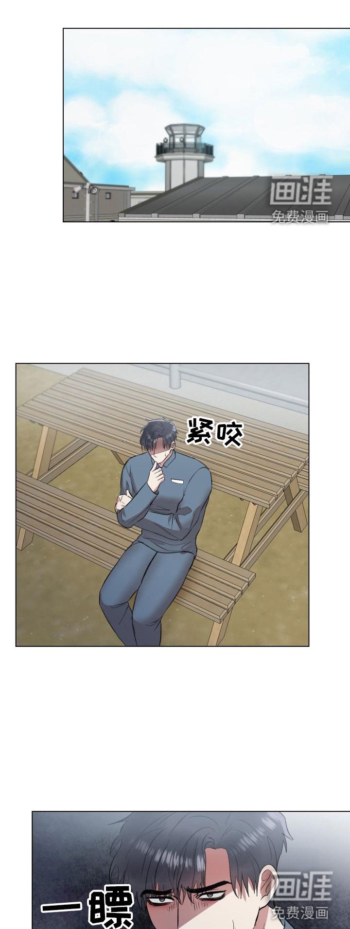 第7章：被发现了