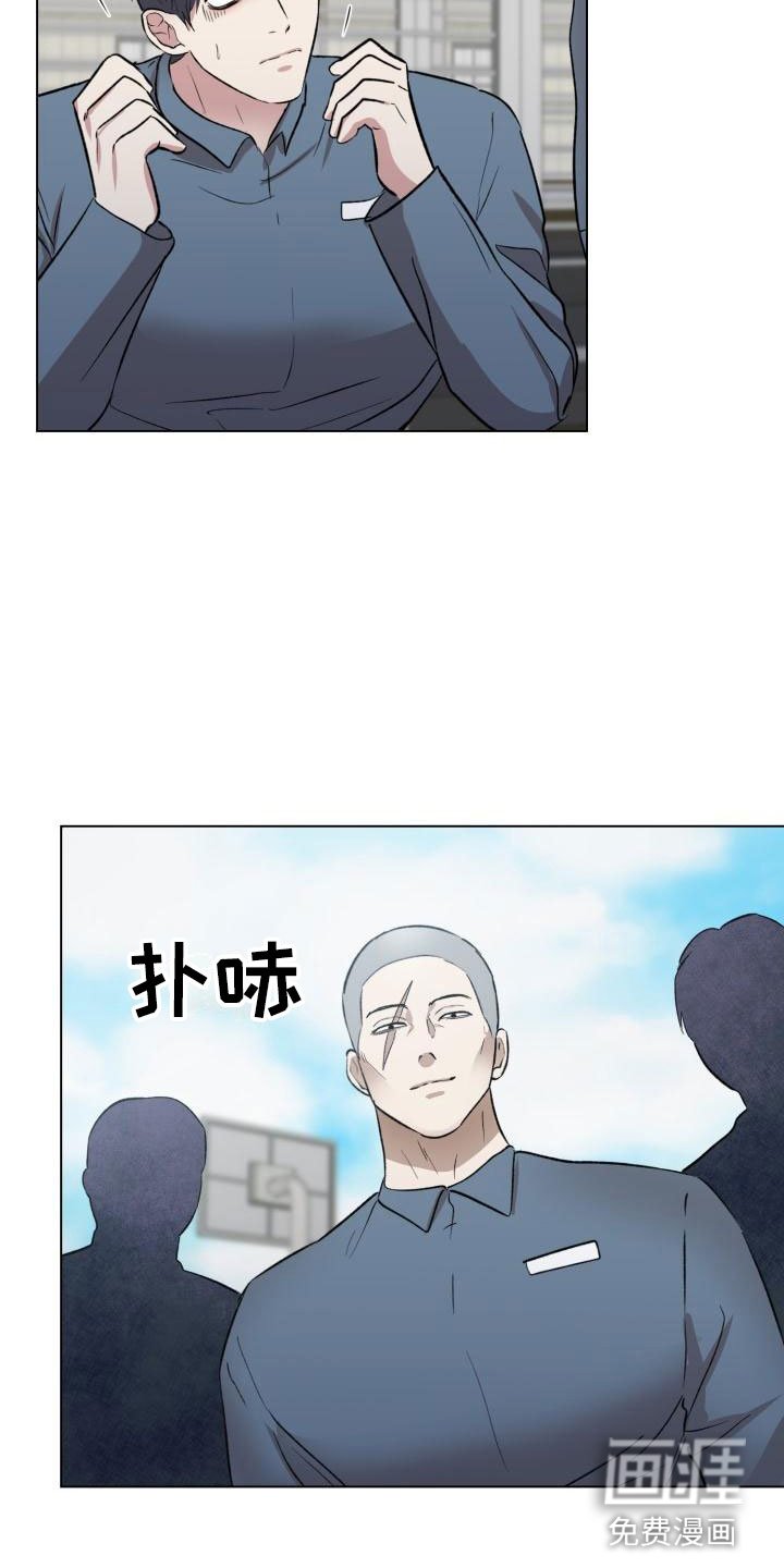 第7章：被发现了