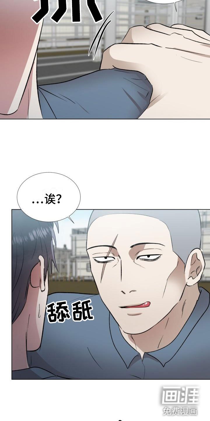 第7章：被发现了