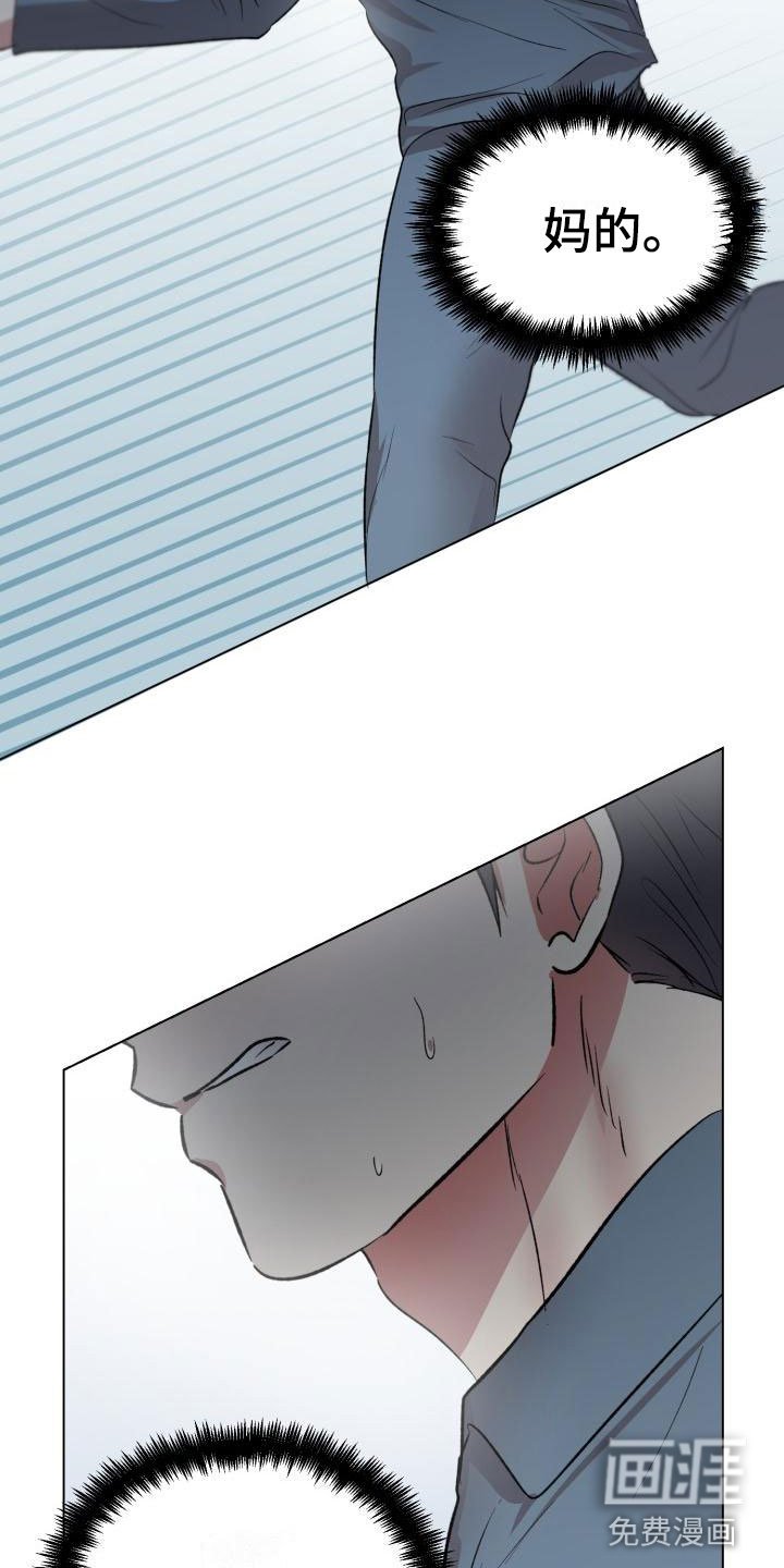 第7章：被发现了